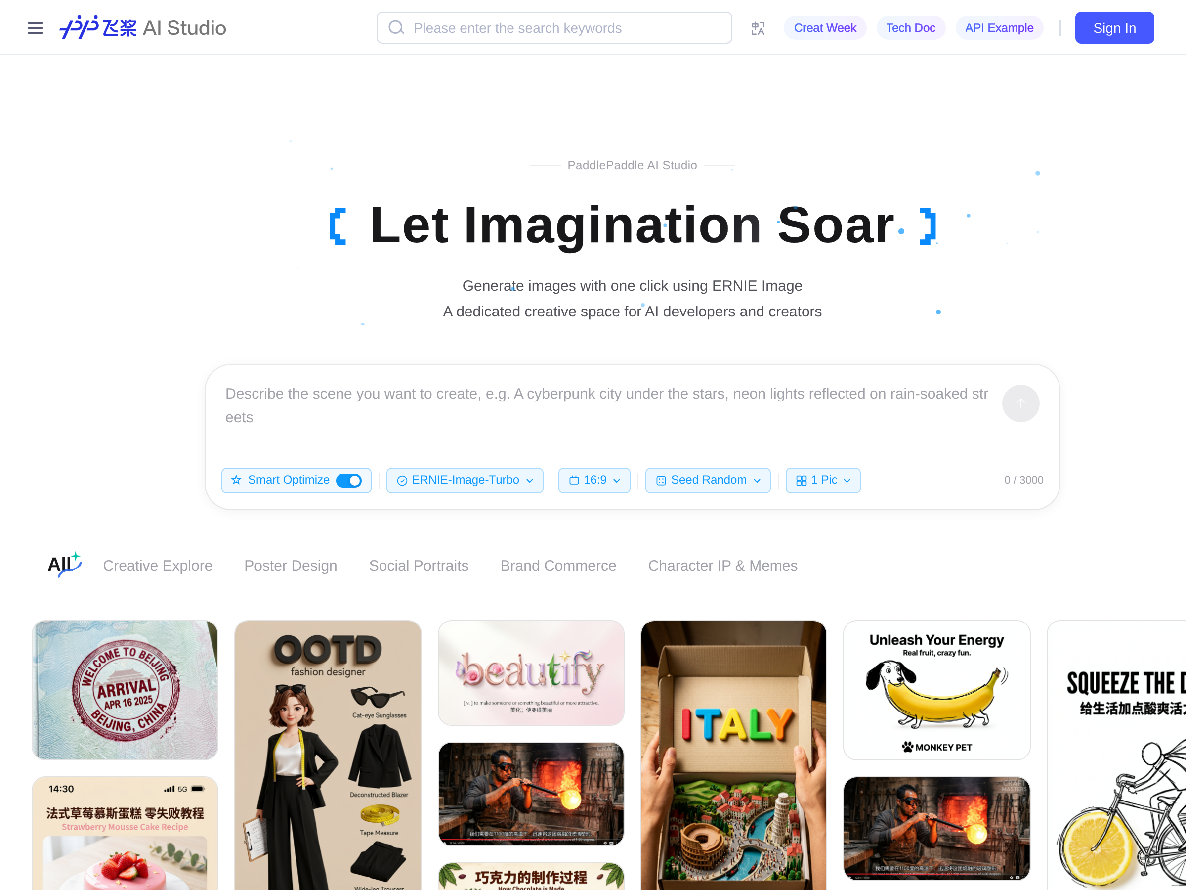 Screenshot of ERNIE-Image website