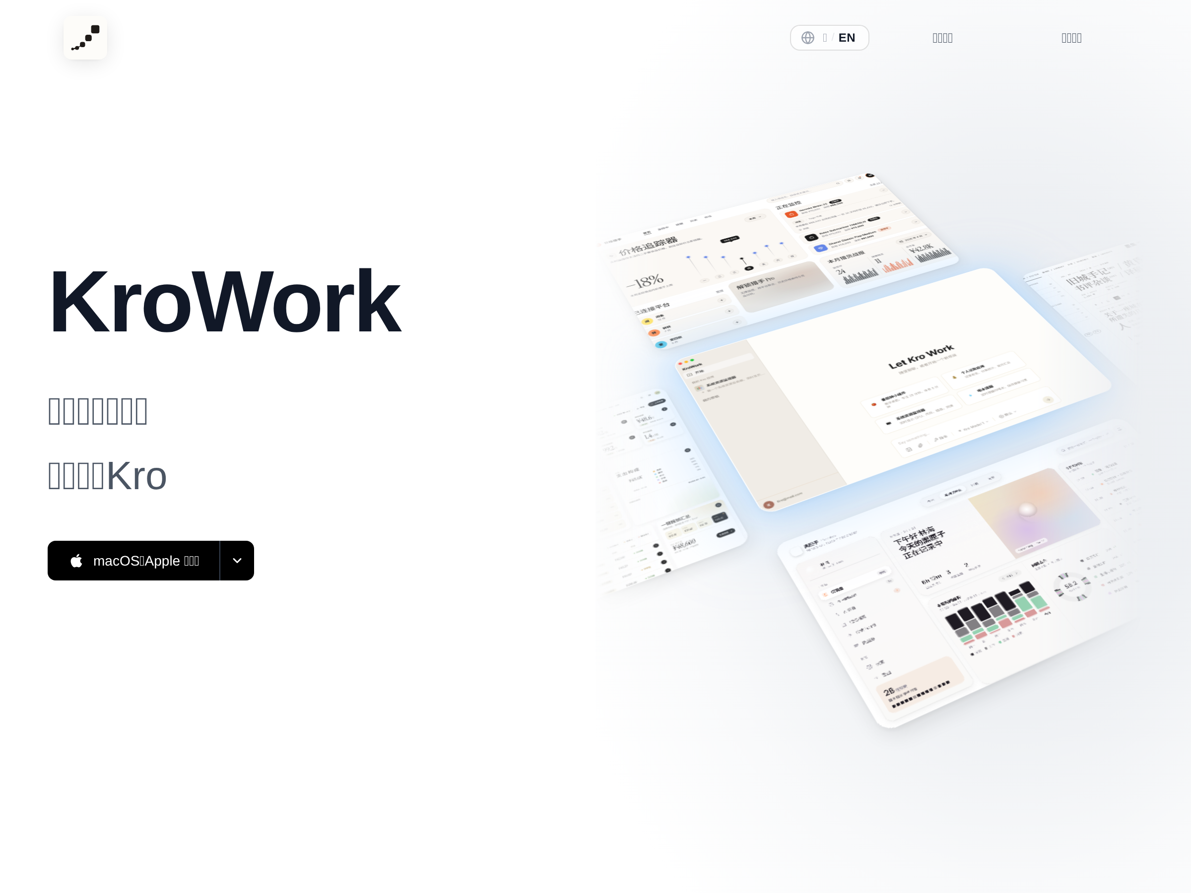 Screenshot of KroWork website