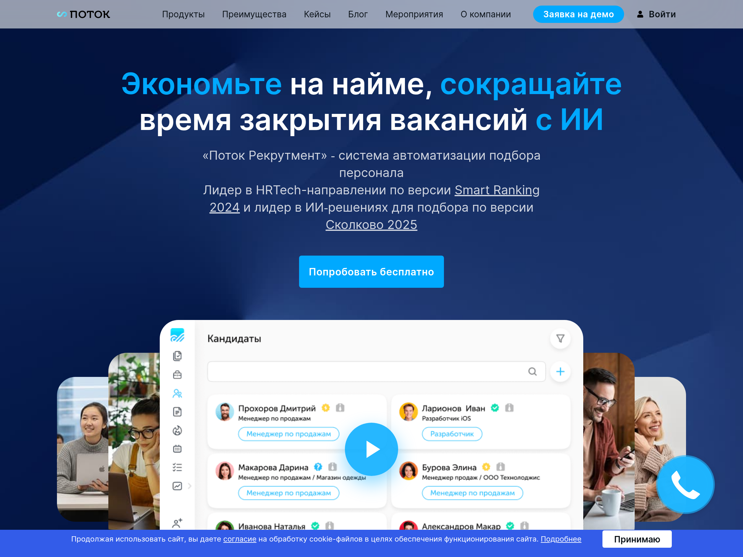 Screenshot of North for Pharma website