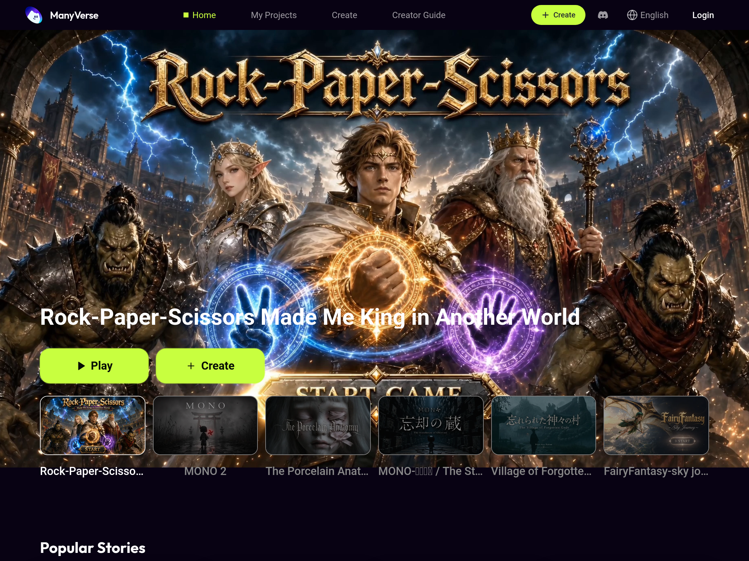 Screenshot of ManyVerse website