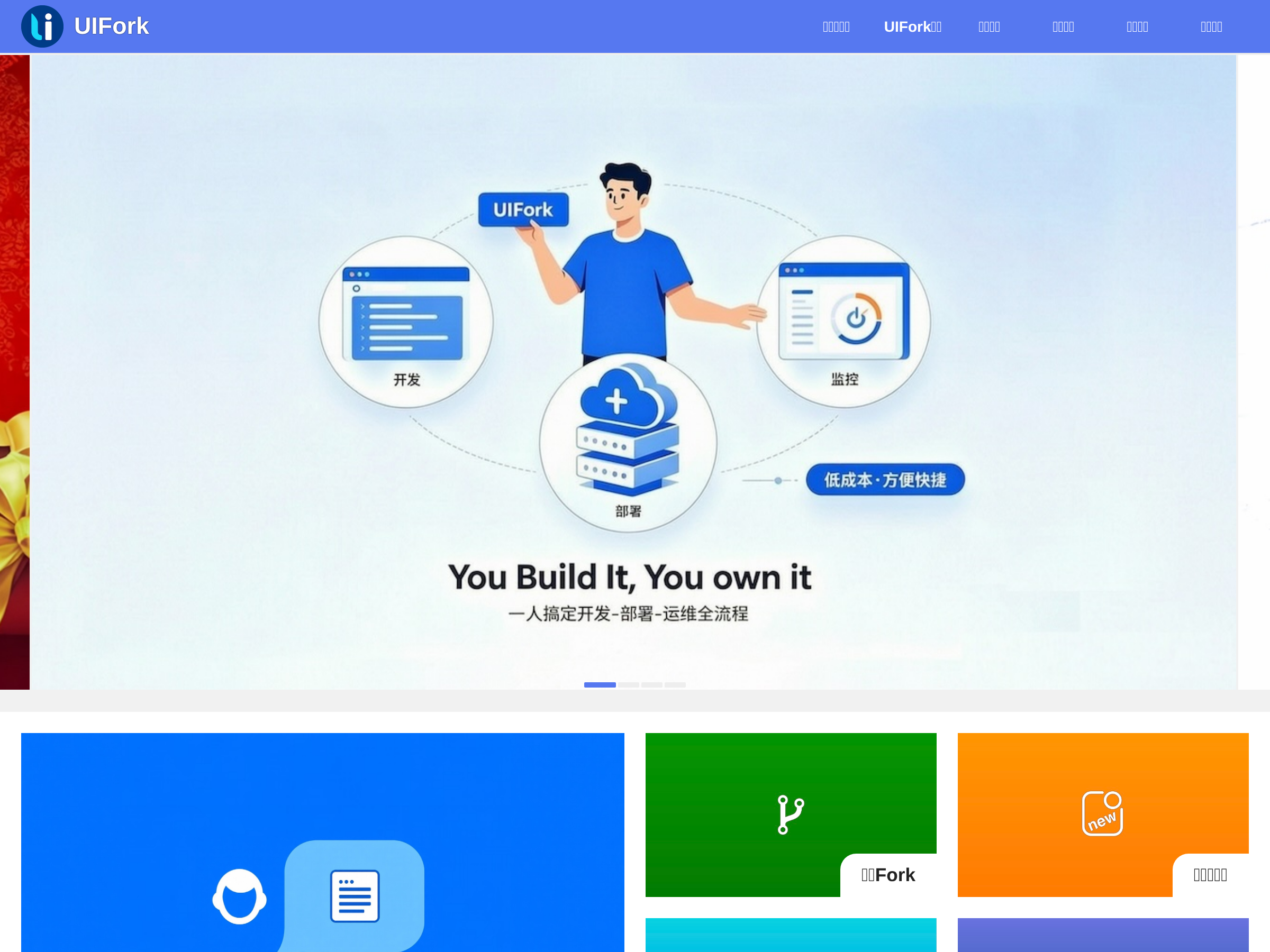 Screenshot of UI Fork website