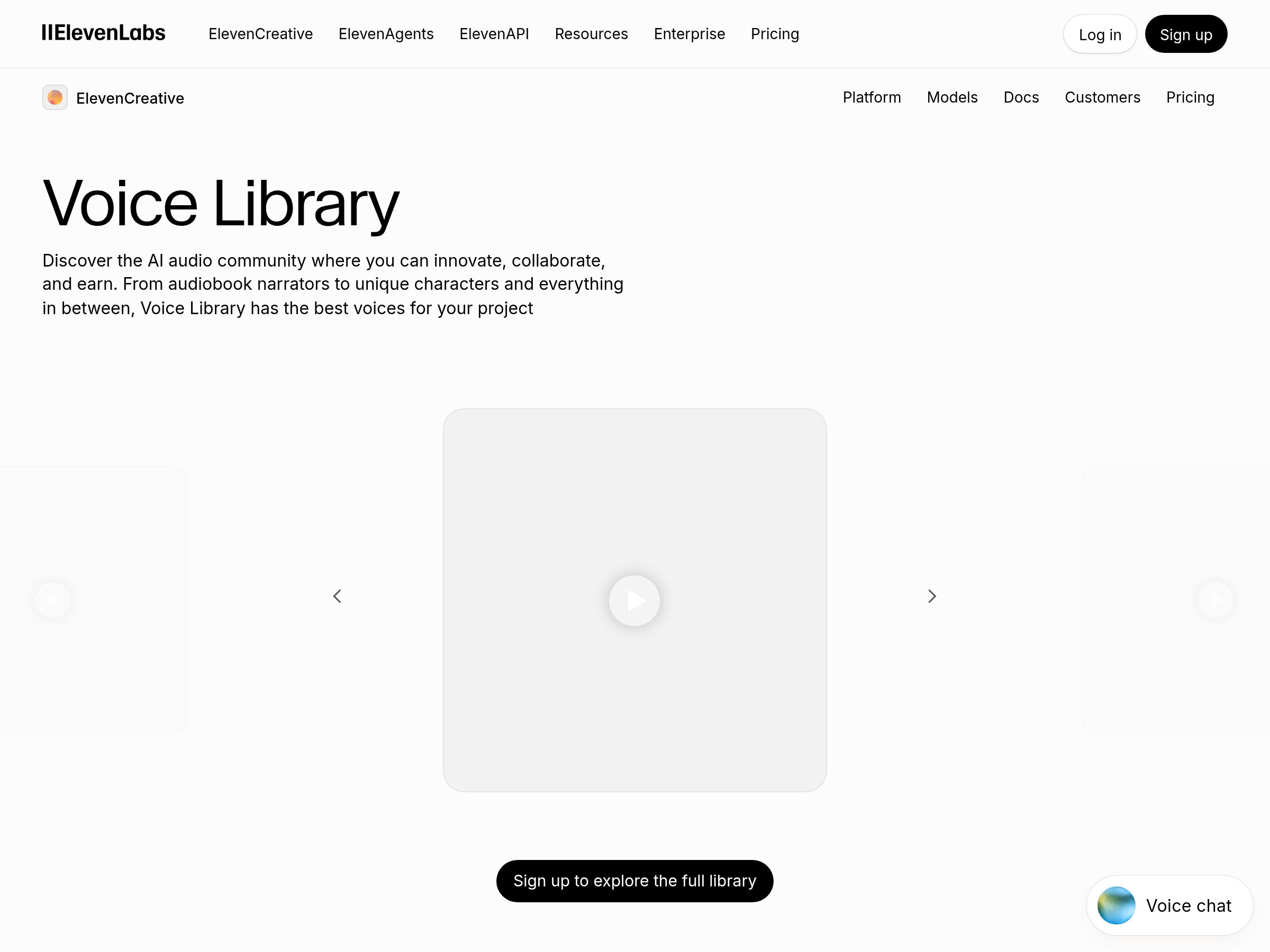 Screenshot of Voice Marketplace website